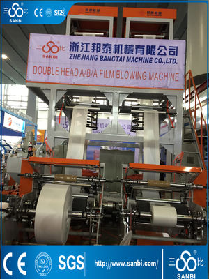 China Máquina que sopla 60-80kgs de la película de alta velocidad de la cabeza del doble de la alta capacidad proveedor
