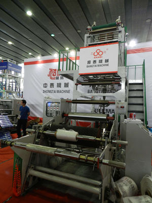 China La máquina que sopla de la película de alta velocidad de HDPE/LDPE con rotatorio muere 30Kw proveedor