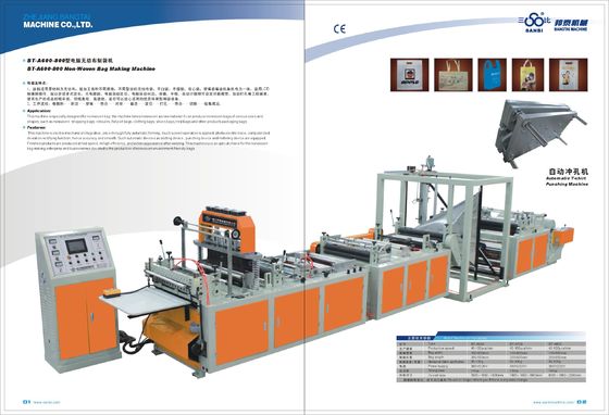 China 15Kw/16Kw PP de aislamiento laterales de alta velocidad empaquetan la fabricación de la máquina con el CE ISO proveedor