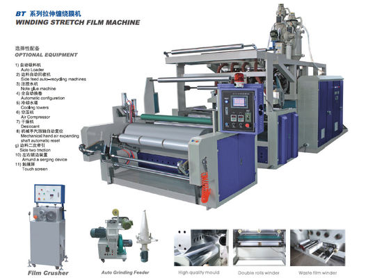 China Equipo automático lleno de la protuberancia de la película del PE, máquina soplada 220V de la película proveedor