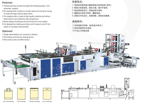 China La bolsa de plástico de las funciones de la velocidad cuatro que hace la máquina 60pcs/min proveedor