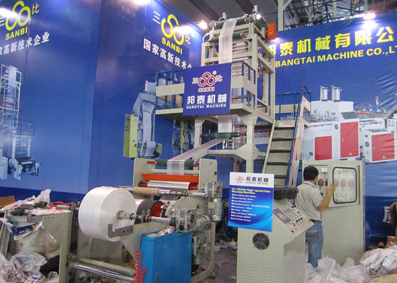 China Máquina soplada de alto rendimiento de la protuberancia de la película de múltiples capas para el bolso de los desperdicios proveedor
