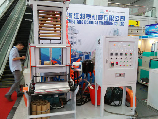 China Mini máquina soplada PE de la protuberancia de la película para la fabricación del bolso de compras proveedor